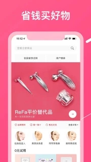 美图美妆app下载_美图美妆app下载下载_美图美妆app下载中文版