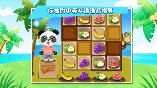 Lola 数独水果店app