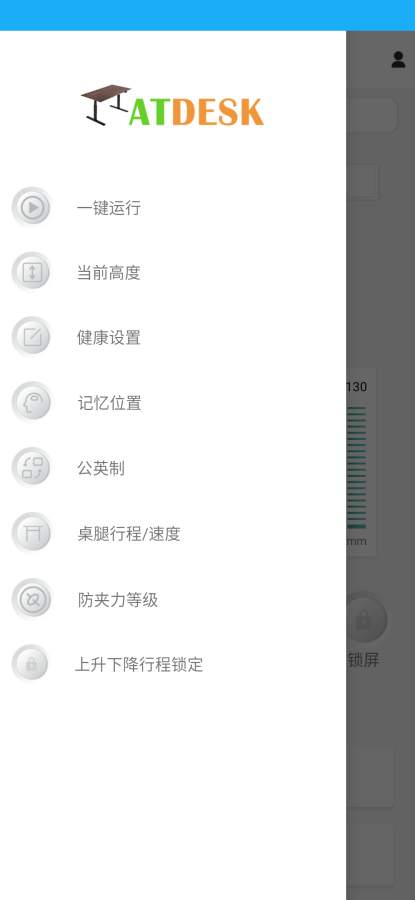 ATDESK下载_ATDESK下载官方正版_ATDESK下载app下载