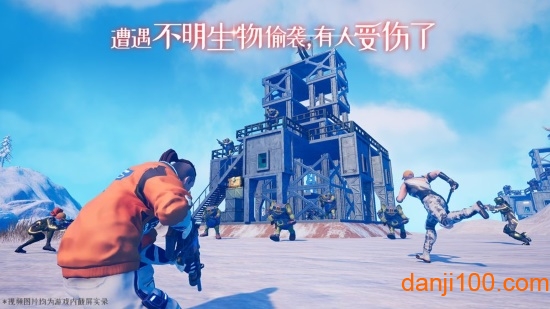 我们的星球手机app下载APP版_我们的星球游戏下载v1.0 手机版