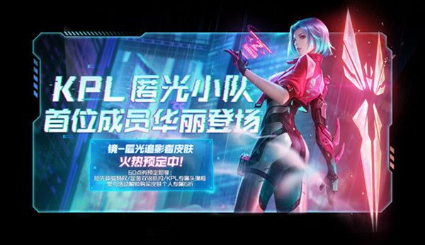王者荣耀12.21更新公告 12月21日更新维护内容一览[多图]图片1