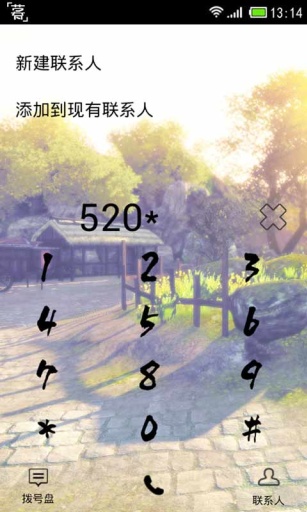 立秋-91桌面主题壁纸美化app_立秋-91桌面主题壁纸美化appios版下载