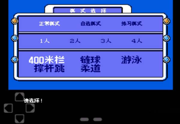 FC热血新纪录APP-FC热血新纪录手机版下载 2.0 直装版
