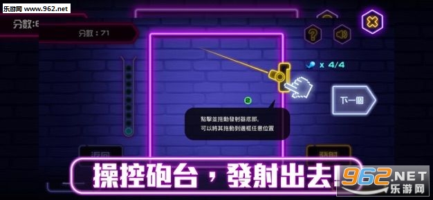 小小弹弹球赚钱游戏_小小弹弹球赚钱游戏手机版_小小弹弹球赚钱游戏官方正版