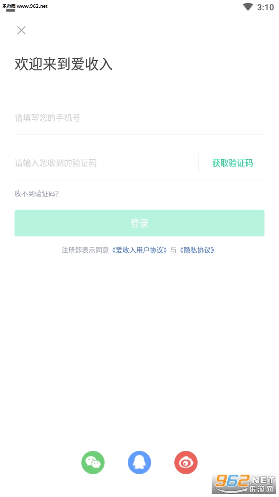 爱收入赚钱下载_爱收入赚钱下载中文版下载_爱收入赚钱下载app下载
