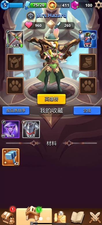 我不是射手机app戏下载_我不是射手APP版下载v0.1.2