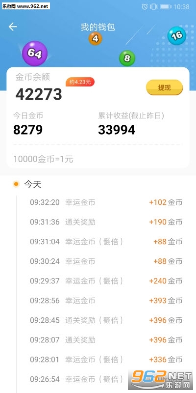 红乐弹弹球赚钱版下载_红乐弹弹球赚钱版下载手机版安卓_红乐弹弹球赚钱版下载app下载