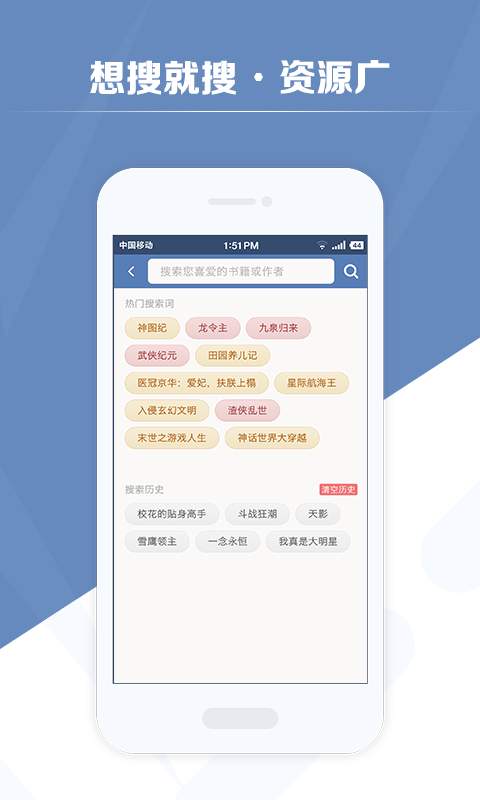 老子搜书app_老子搜书appios版下载_老子搜书appios版下载