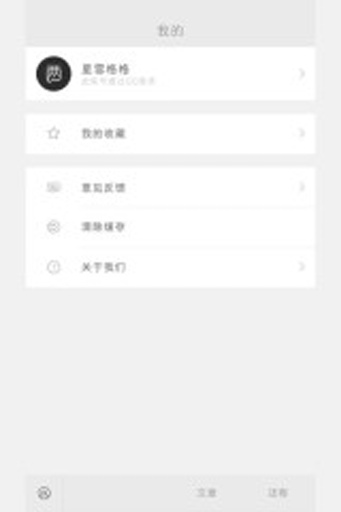 两个app_两个appapp下载_两个appapp下载