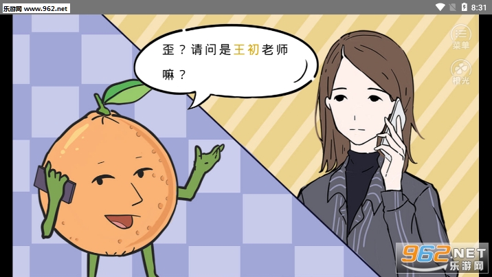 北漂老女孩游戏下载_北漂老女孩游戏下载手机游戏下载_北漂老女孩游戏下载官方正版