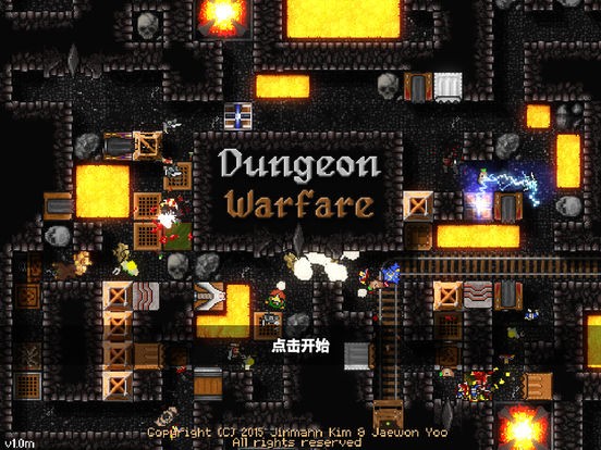 地牢战争ios版