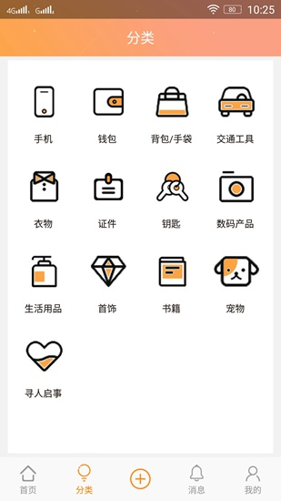 丢丢app下载_丢丢app下载手机版_丢丢app下载积分版