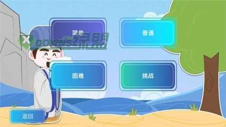 成语大聪明红包版下载_成语大聪明红包版官网版下载v1.4.4