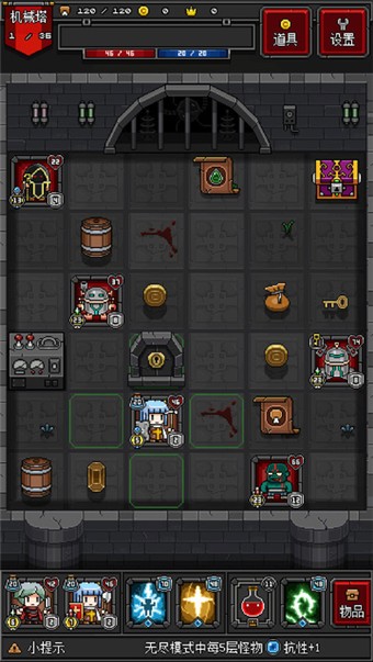迷你地下城2ios版