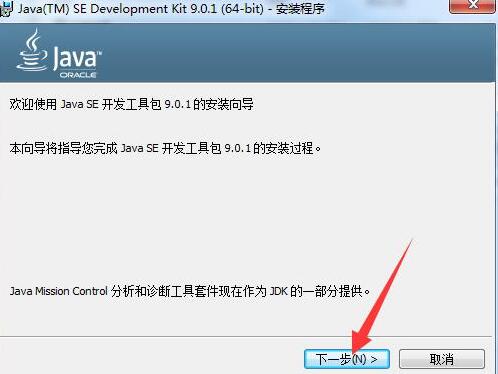 ug12.0安装流程详解