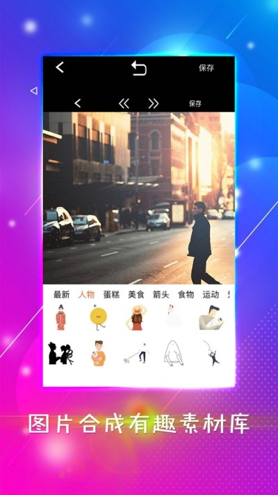P图达人 P图达人