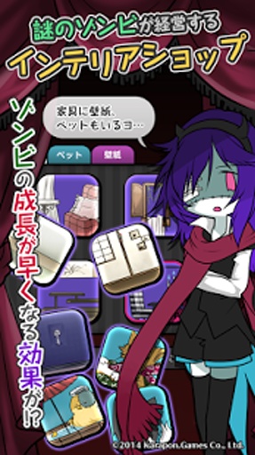 僵尸妹妹app_僵尸妹妹app手机版_僵尸妹妹app安卓版下载