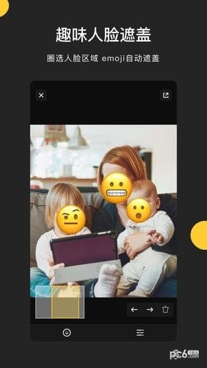Pico图像标注app