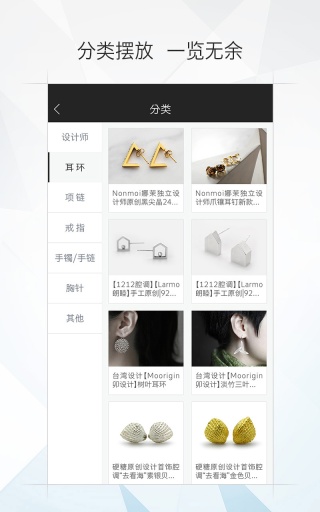 妙思app_妙思appios版下载_妙思app手机版