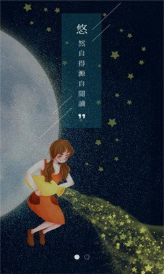 悠阅书城破解版_悠阅书城破解版app下载_悠阅书城破解版ios版