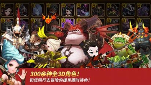 英雄通缉app_英雄通缉app手机版安卓_英雄通缉appios版下载