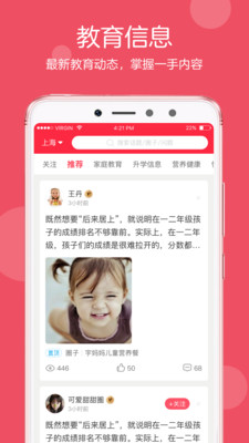 小蓝图app下载_小蓝图app下载app下载_小蓝图app下载小游戏