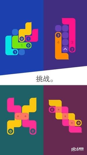 纠结的蛇游戏