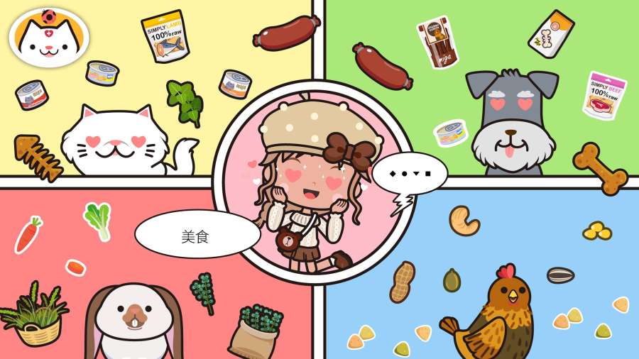 米加小镇:宠物app_米加小镇:宠物app攻略_米加小镇:宠物app最新版下载