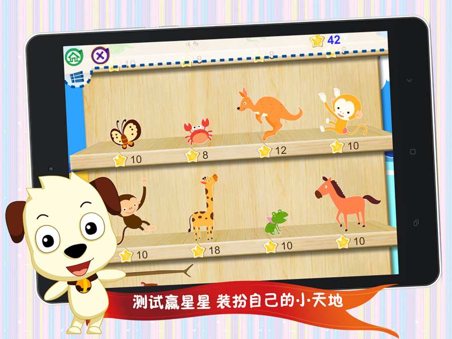 四五快读1app