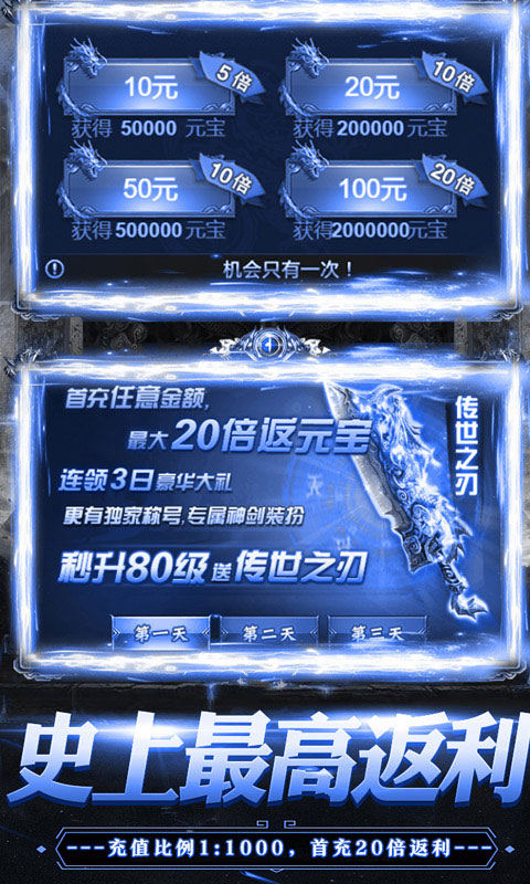 热血千刀斩神兽版_热血千刀斩神兽版公益服_变态版热血千刀斩神兽版无限元宝服_热血千刀斩神兽版官网