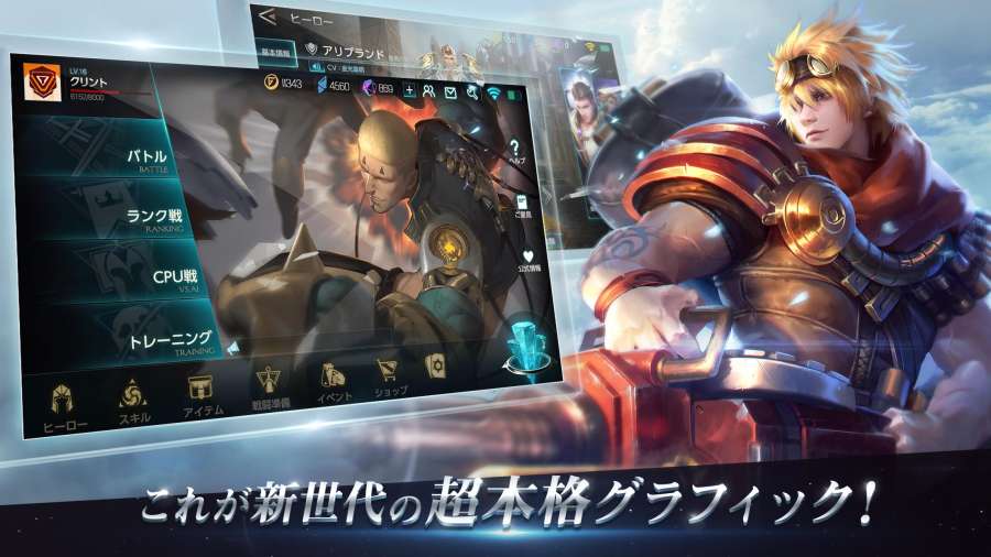 战歌 War Song(ウォーソング)app_战歌 War Song(ウォーソング)app官方版