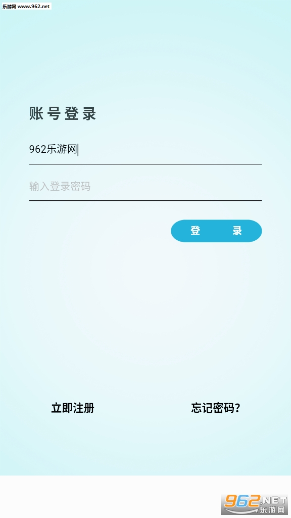 未来水世界(环保赚钱)安卓软件下载_未来水世界(环保赚钱)安卓软件下载中文版下载