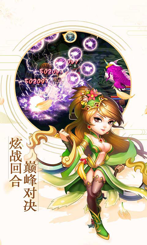 梦幻大唐_梦幻大唐公益服_变态版梦幻大唐无限元宝服_梦幻大唐官网