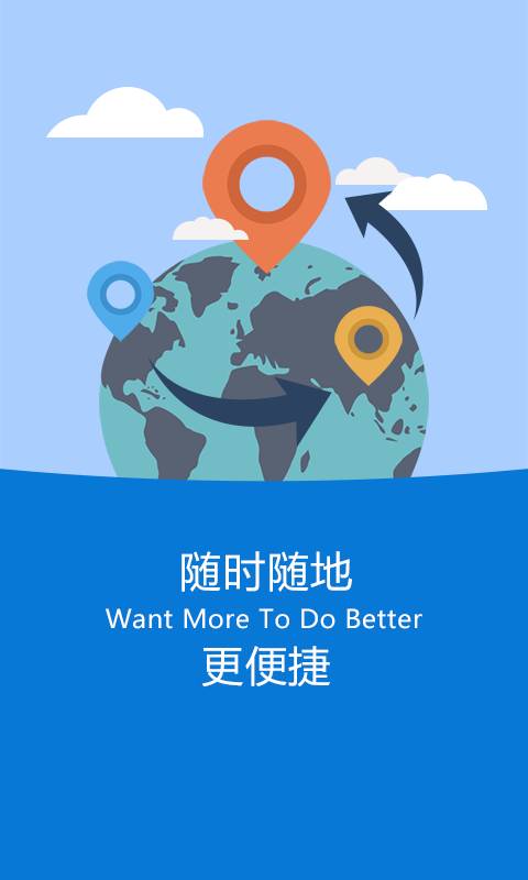 华人方创app_华人方创app官网下载手机版_华人方创app安卓手机版免费下载