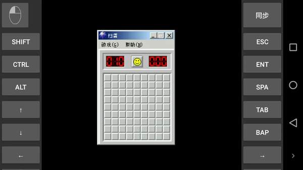 ExaGear模拟器