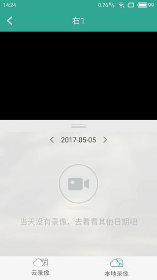 千里眼小微版APP下载_千里眼小微版APP下载积分版_千里眼小微版APP下载app下载