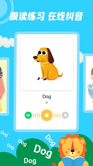 迈学堂家长app下载_迈学堂家长app下载最新版下载_迈学堂家长app下载手机版安卓