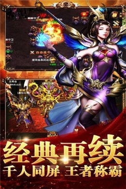 散人沉默传奇手机app下载_散人沉默传奇手机app正式版v1.76