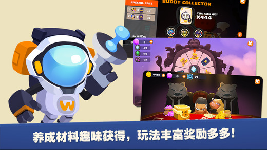 巨龙射手IOS版