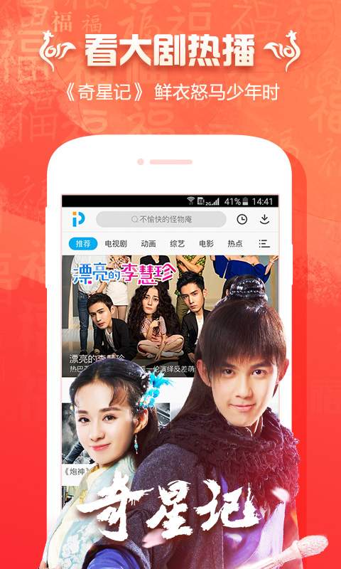 PP视频app_PP视频安卓版app_PP视频 8.5.9手机版免费app