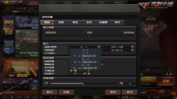 CF串麦怎么回事？穿越火线串麦异常问题处理公告[多图]图片2