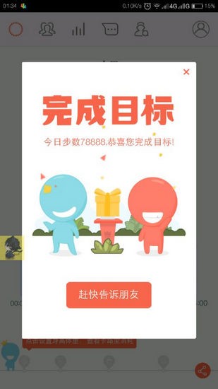 一个奇鸽新体验最新版本下载