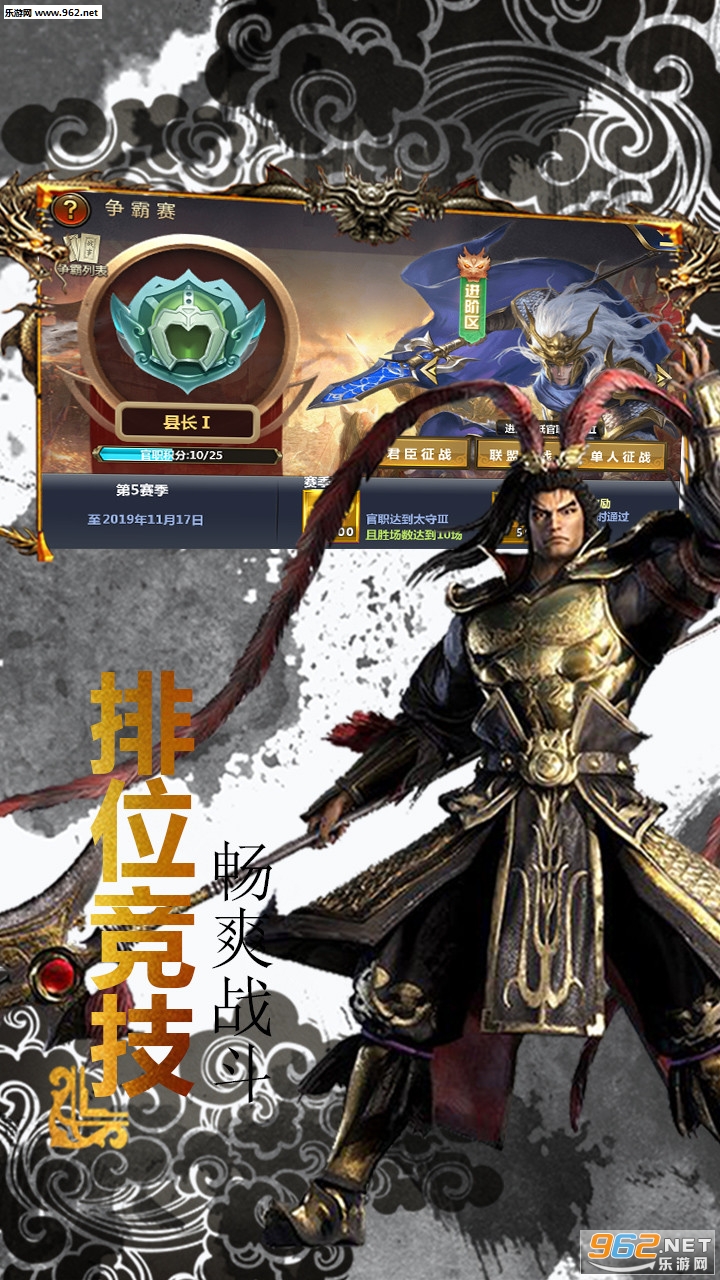 无双三国志ol手机版_无双三国志ol手机版中文版_无双三国志ol手机版安卓版