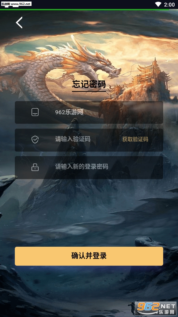 玄武计划(区块链赚钱)APP_玄武计划(区块链赚钱)APP安卓版下载V1.0