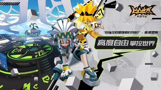 凹凸世界手机app下载_凹凸世界游戏安装官方下载v1.3.4 手机APP版