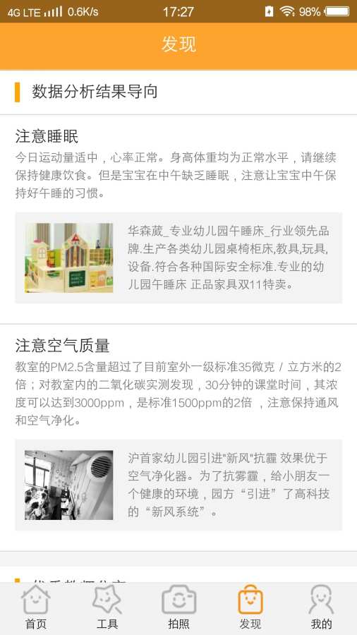 智育教师端app_智育教师端app安卓手机版免费下载_智育教师端app官方版