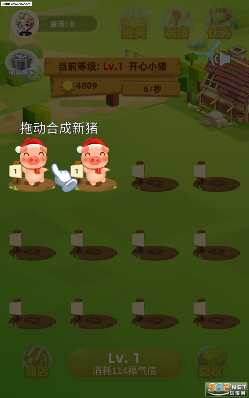 欢乐养猪场最新版下载_欢乐养猪场最新版下载安卓版_欢乐养猪场最新版下载下载