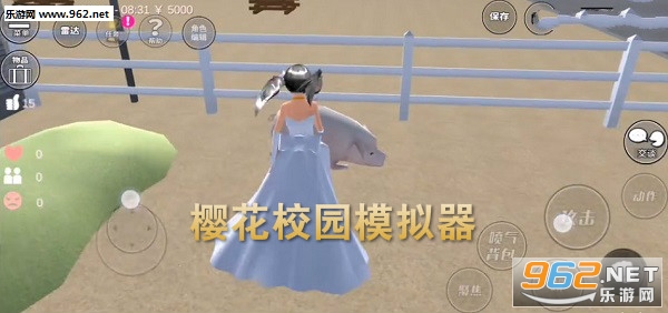 樱花校园模拟器更新农场中文版