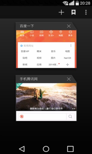 浏览器 - 极速黑科技app_浏览器 - 极速黑科技app官方版