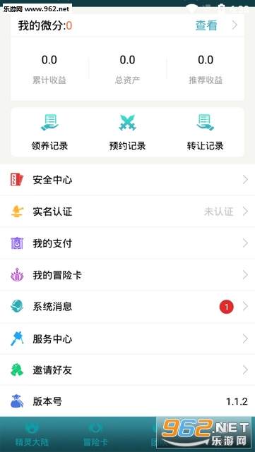 精灵大陆安卓版下载_精灵大陆安卓版下载安卓版_精灵大陆安卓版下载中文版下载